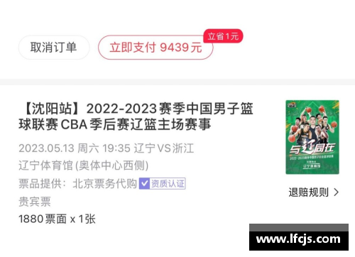 ag贵宾会CBA数据库维护不及时，观众个人信息被泄露引发热议 - 副本 (2)