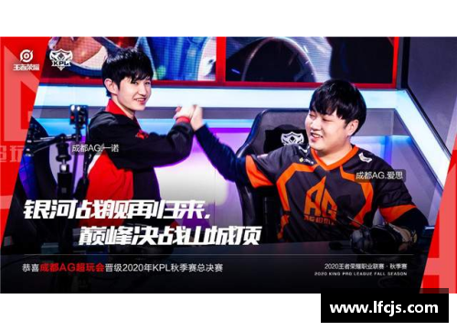 ag贵宾会劲敌来袭：实力强劲对手势必带来激烈对抗，胜者将笑到最后 - 副本