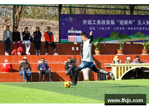 ag贵宾会闪耀绿茵场的传奇瞬间 足球明星个人入场介绍盛典 - 副本
